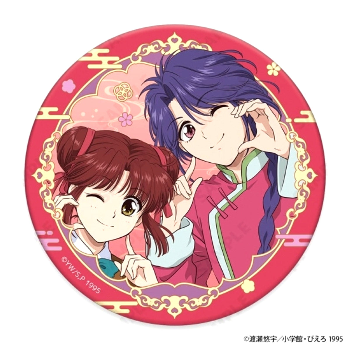 TV Anime Fushigi Yugi BIG Can Badge 2. Miaka & Nuriko [NEW]