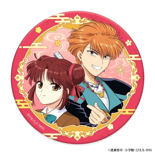 TV Anime Fushigi Yugi BIG Can Badge 3. Miaka & Tasuki [NEW]