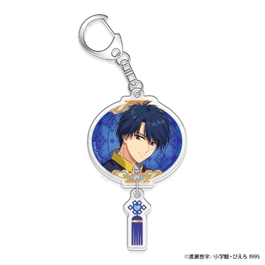 TV Anime Fushigi Yugi Double Acrylic Keychain 2. Tamahome [NEW]