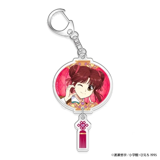 TV Anime Fushigi Yugi Double Acrylic Keychain 3. Miaka B [NEW]