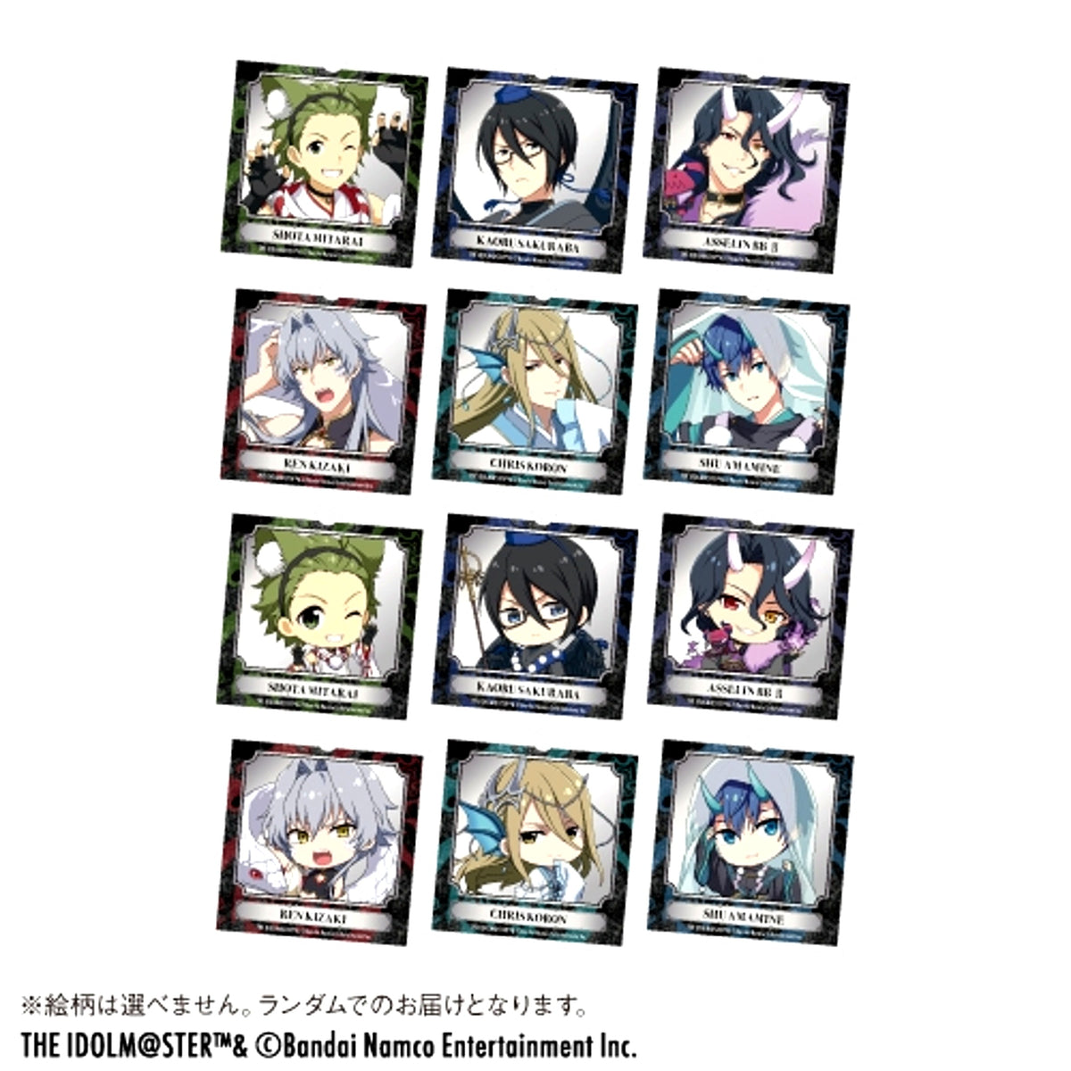 THE IDOLM@STER SideM Random Acrylic Keychains Goods - Keychain Karaoke no Tetsujin Collaboration Vol.3 [NEW]