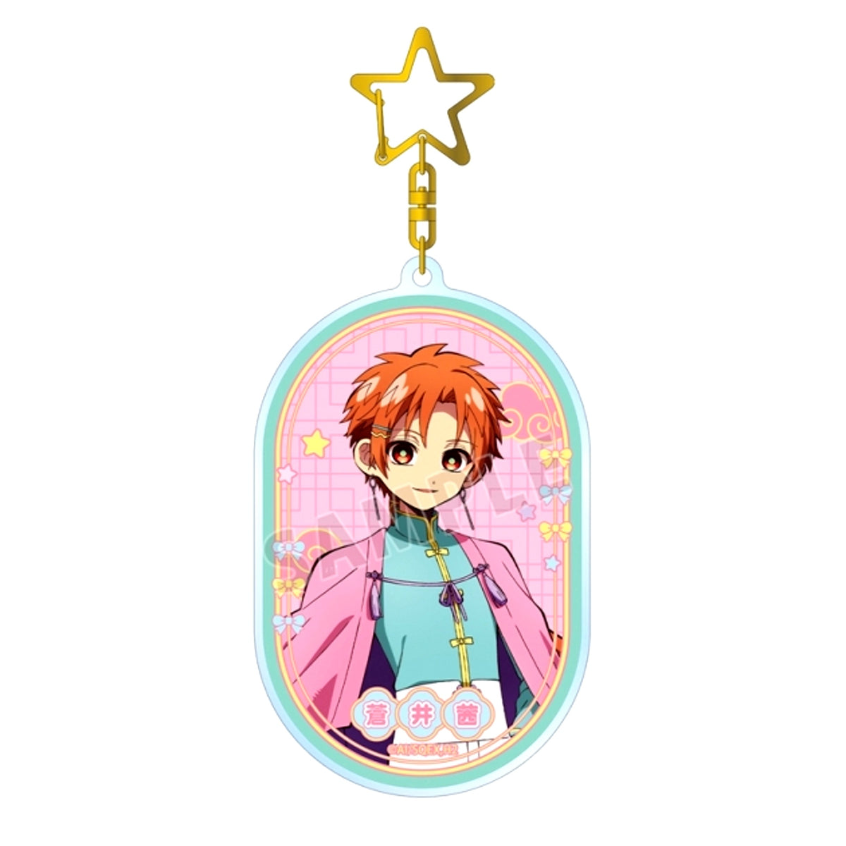 TV Anime Toilet-Bound Hanako-kun 2 Newly Drawn Akane Aoi (Clock Keeper) Yumekawa China ver. BIG Acrylic Keychain [NEW]