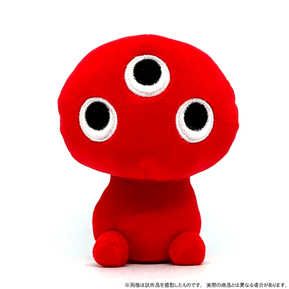Mononoke the Movie Chapter 3: The Snake God Hyakume-chan Plush [NEW]