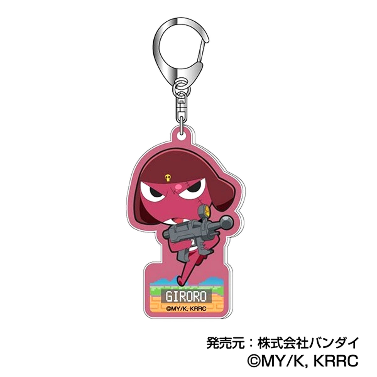 Sgt. Frog Acrylic Keychain 03 Giroro [NEW]
