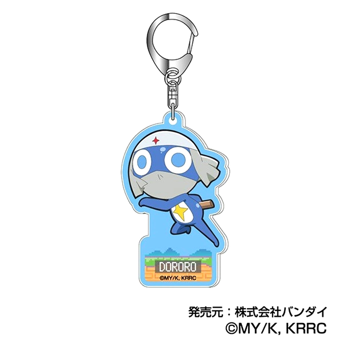 Sgt. Frog Acrylic Keychain 05 Dororo [NEW]