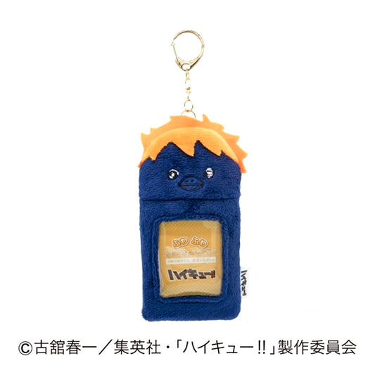 Haikyu!! Fluffy Sleeve Keychain 01 Hinagarasu [NEW]