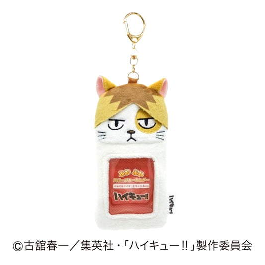 Haikyu!! Fluffy Sleeve Keychain 03 Kenmaneko [NEW]