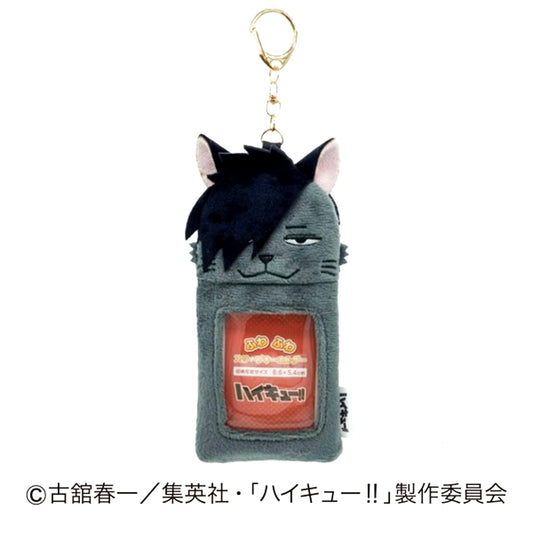 Haikyu!! Fluffy Sleeve Keychain 04 Kurooneko [NEW]