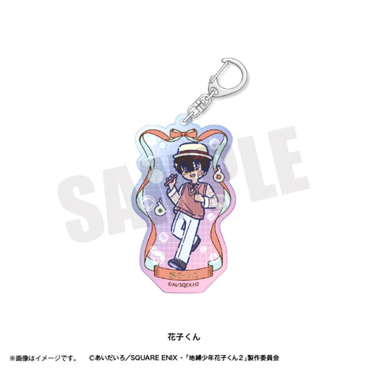TV Anime Toilet-Bound Hanako-kun Season 2 Retopop Part 2 Aurora Acrylic Keychain (All 9 Types) Hanako-kun Goods - Keychain [NEW]