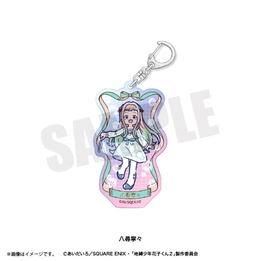 TV Anime Toilet-Bound Hanako-kun Season 2 Retopop Part 2 Aurora Acrylic Keychain (All 9 Types) Nene Yashiro Goods - Keychain [NEW]