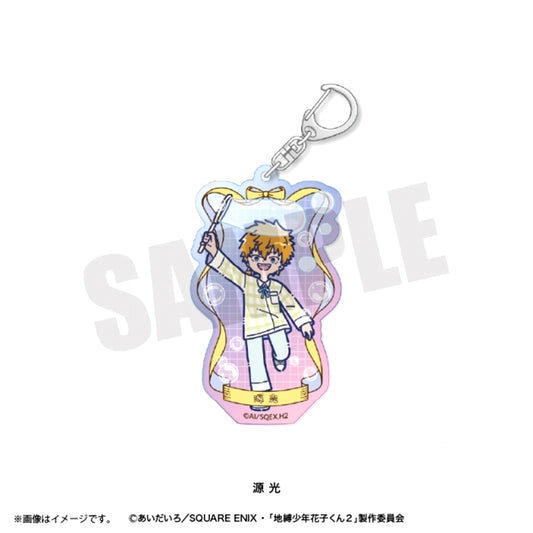 TV Anime Toilet-Bound Hanako-kun Season 2 Retopop Part 2 Aurora Acrylic Keychain (All 9 Types) Kou Minamoto Goods - Keychain [NEW]