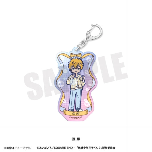 TV Anime Toilet-Bound Hanako-kun Season 2 Retopop Part 2 Aurora Acrylic Keychain (All 9 Types) Teru Minamoto Goods - Keychain [NEW]
