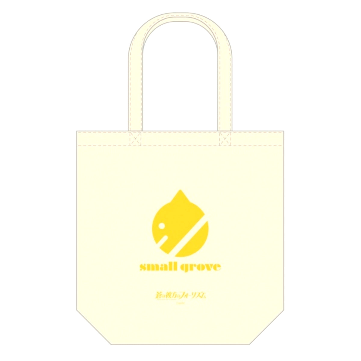 Aokana: Four Rhythm Across the Blue Tote Bag Mashiro Arisaka [NEW]
