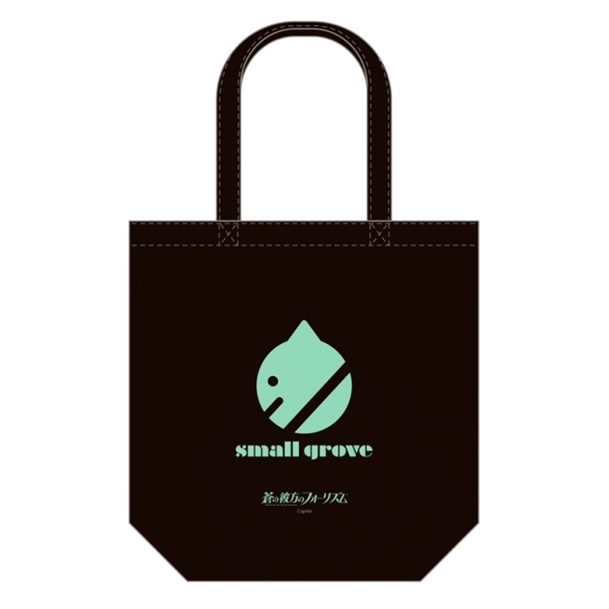 Aokana: Four Rhythm Across the Blue Tote Bag Rika Ichinose [NEW]