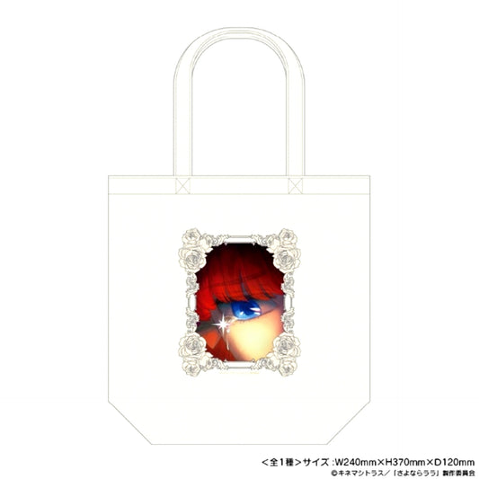 TV Anime Goodbye, Lara Tote Bag [NEW]