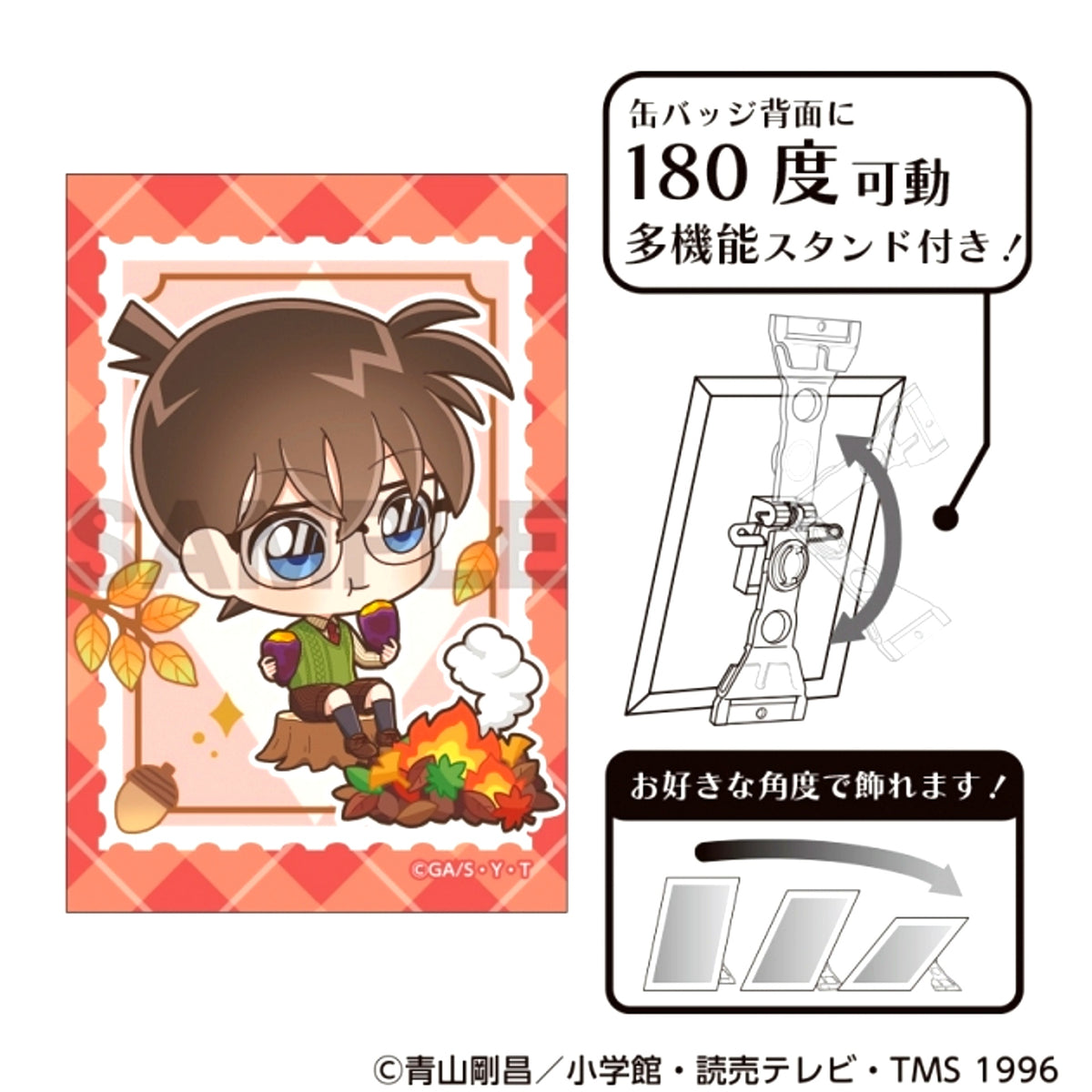 Detective Conan Art Can Badge Conan Edogawa Charactive Autumn [NEW]