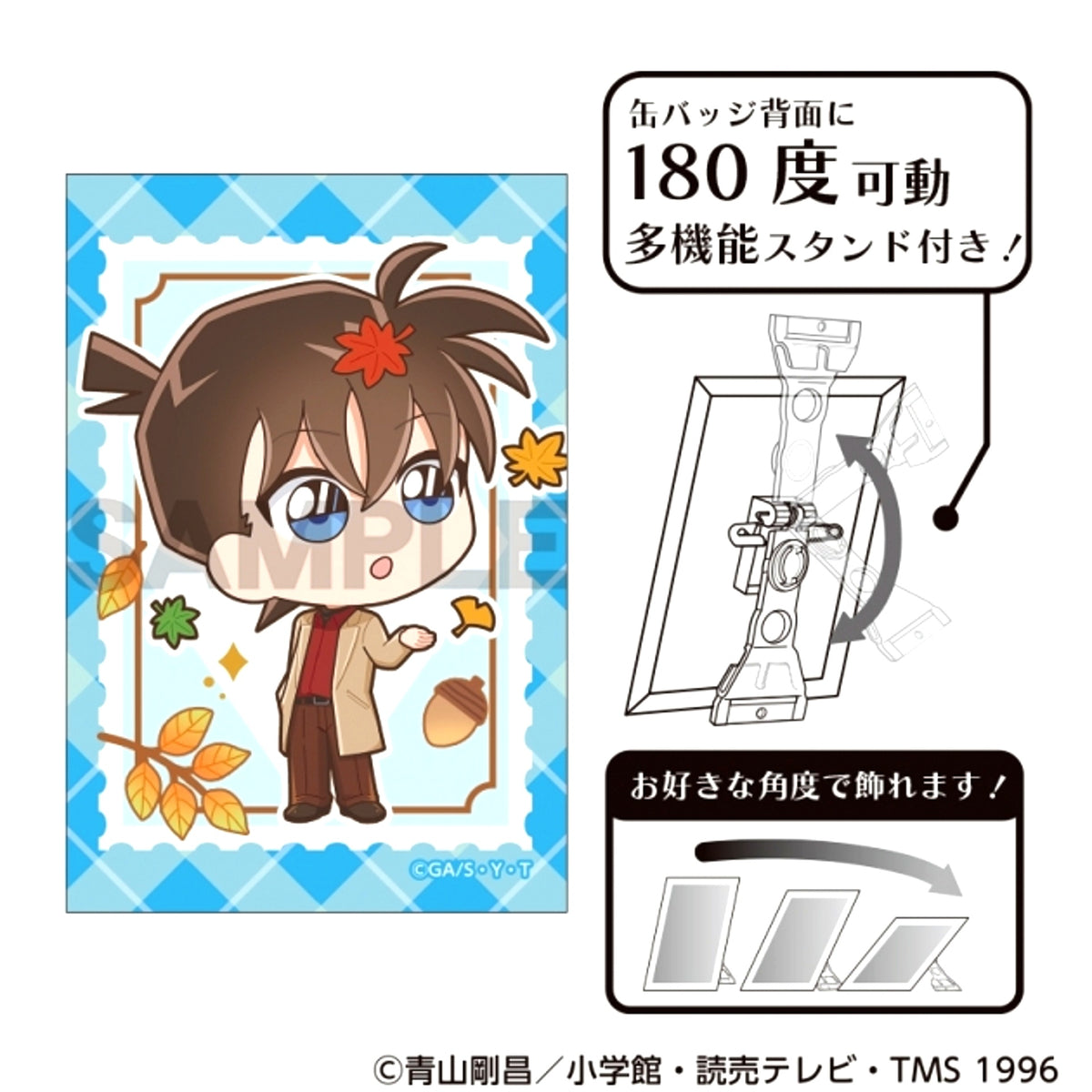 Detective Conan Art Can Badge Shinichi Kudo Charactive Autumn [NEW]