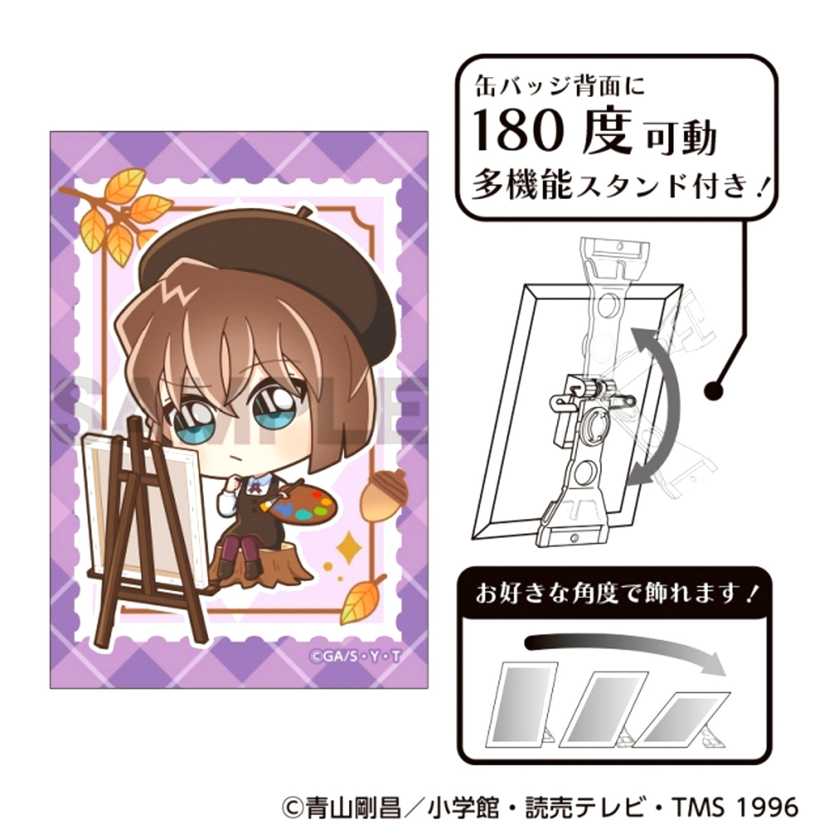 Detective Conan Art Can Badge Ai Haibara Charactive Autumn [NEW]