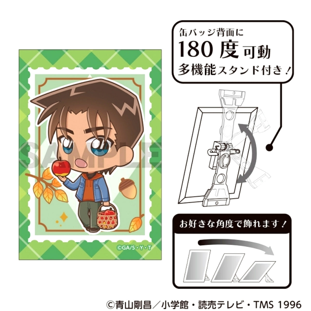 Detective Conan Art Can Badge Heiji Hattori Charactive Autumn [NEW]