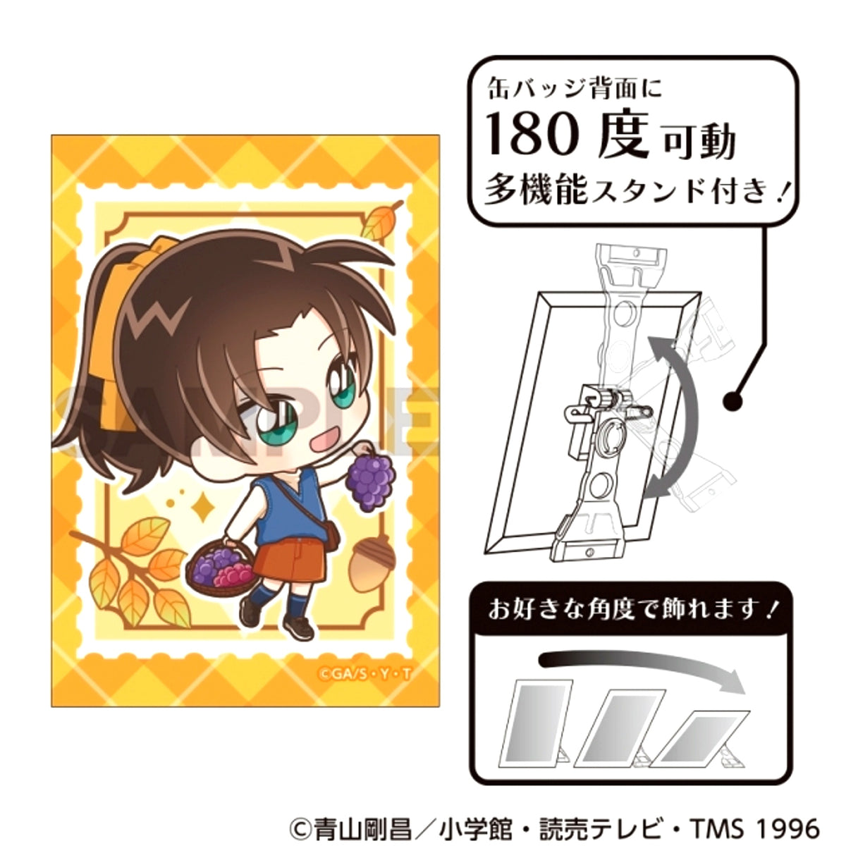 Detective Conan Art Can Badge Kazuha Toyama Charactive Autumn [NEW]