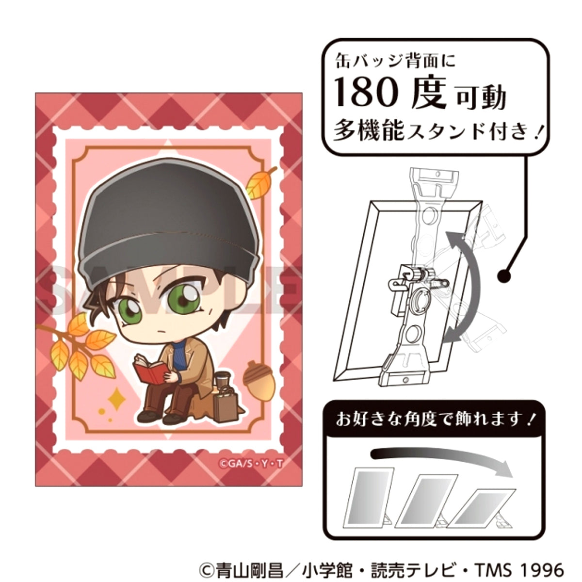 Detective Conan Art Can Badge Shuichi Akai Charactive Autumn [NEW]