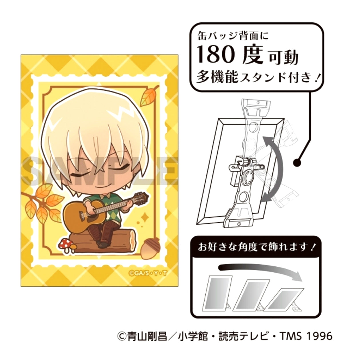 Detective Conan Art Can Badge Toru Amuro Charactive Autumn [NEW]
