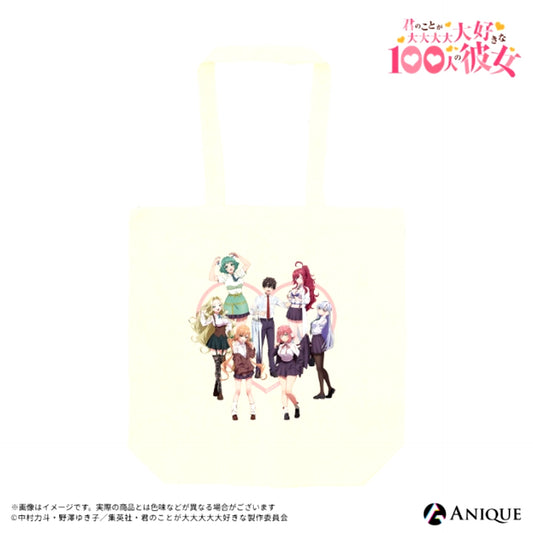 The 100 Girlfriends Who Really, Really, Really, Really, Really Love You [Rain, Then Clear Skies.] Tote Bag [NEW]