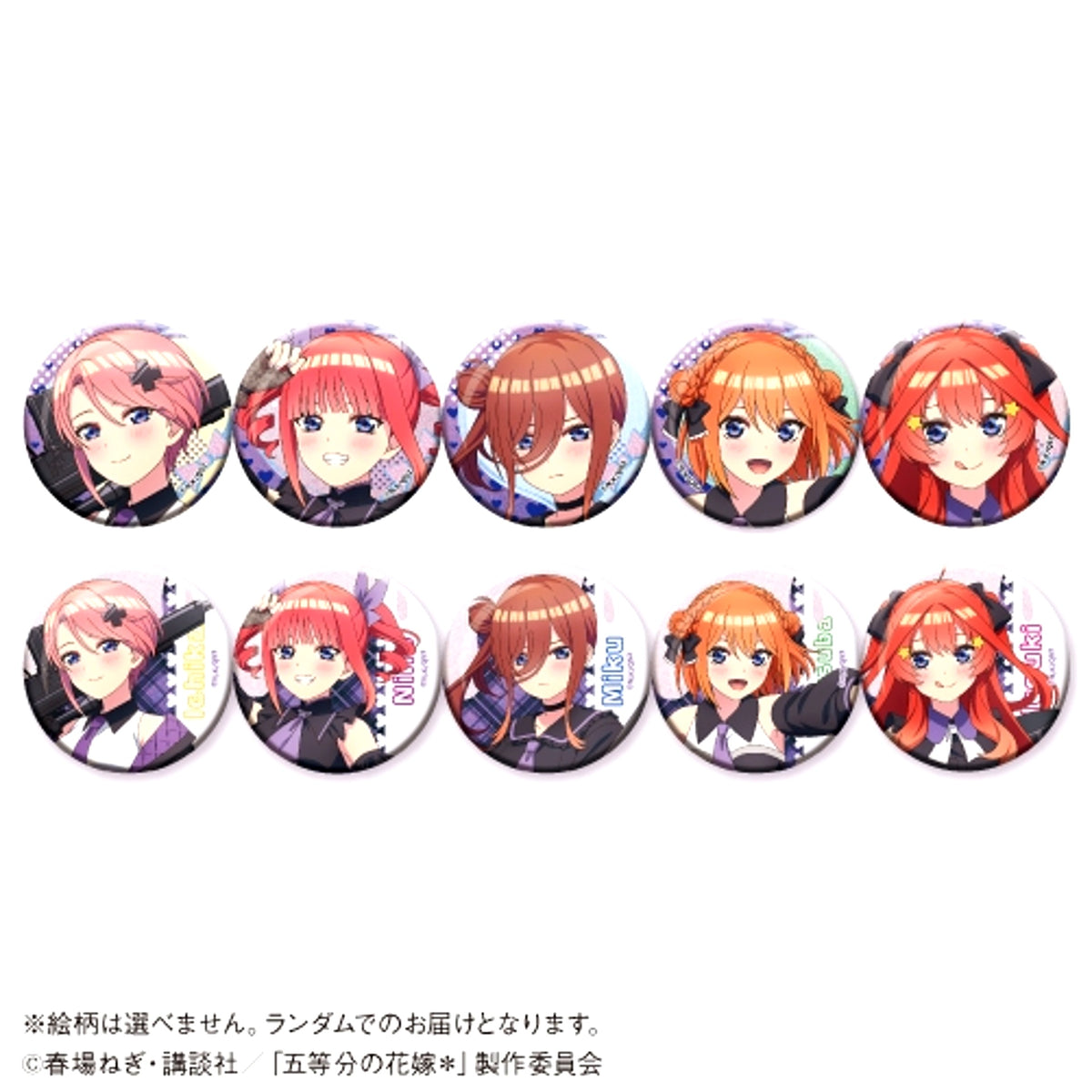TV Special Anime The Quintessential Quintuplets: Operation Quintuplets Trading Glitter Button Goods - Badge Karaoke no Tetsujin Collaboration Vol.2 [NEW]