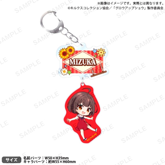 Anime Grow Up Show: Sunflower Circus Double Acrylic Keychain Mizuka Tsurumaki [NEW]