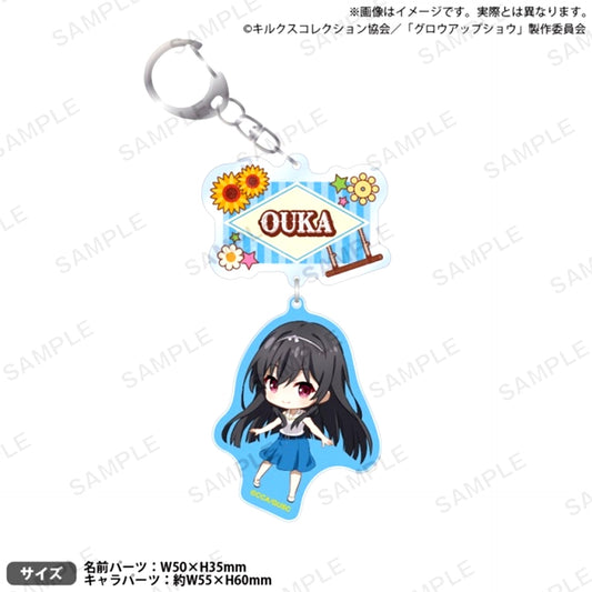 Anime Grow Up Show: Sunflower Circus Double Acrylic Keychain Ouka Kawasumi [NEW]