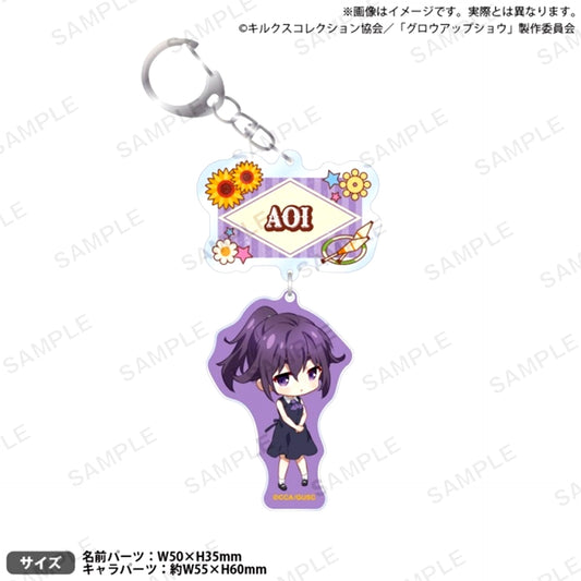 Anime Grow Up Show: Sunflower Circus Double Acrylic Keychain Aoi Yura [NEW]