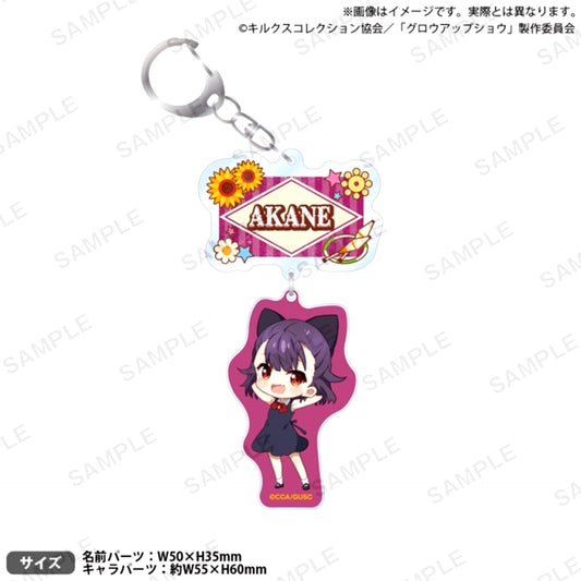 Anime Grow Up Show: Sunflower Circus Double Acrylic Keychain Akane Yura [NEW]