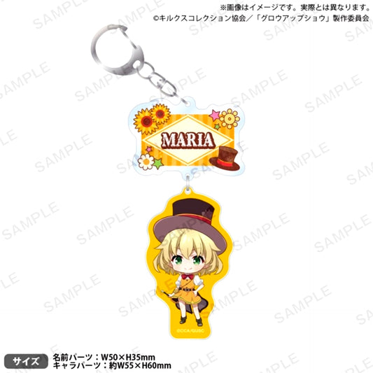 Anime Grow Up Show: Sunflower Circus Double Acrylic Keychain Maria [NEW]