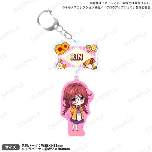 Anime Grow Up Show: Sunflower Circus Double Acrylic Keychain Rin Mamiya [NEW]
