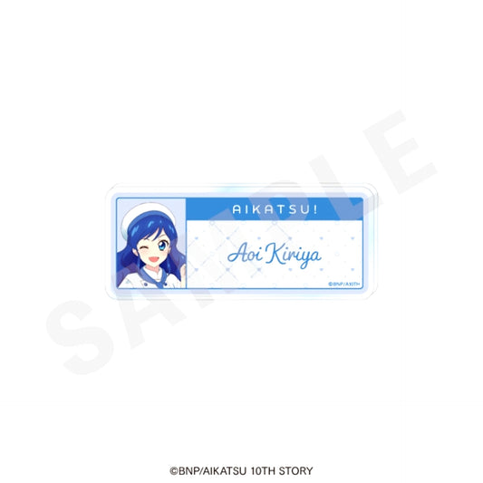 Aikatsu! 10th Story: Mirai e no Starway Name Badge Patissier ver. (Aoi Kiriya) [NEW]