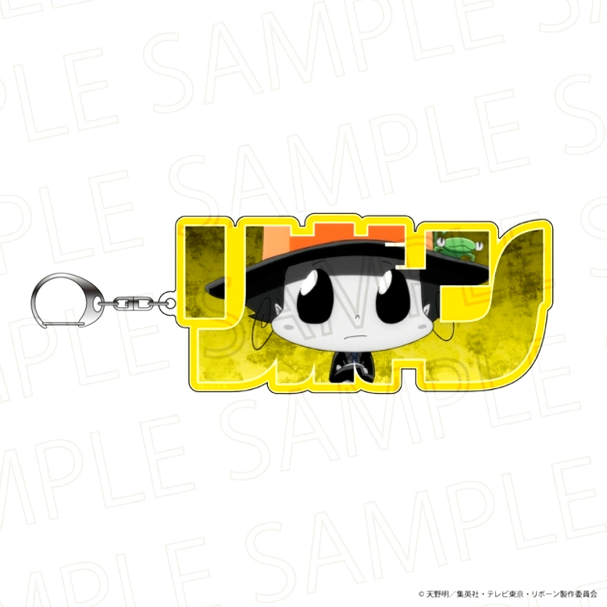 TV Anime Katekyo Hitman Reborn! Nemufure Keychain mini Reborn (Accent Color) [NEW]