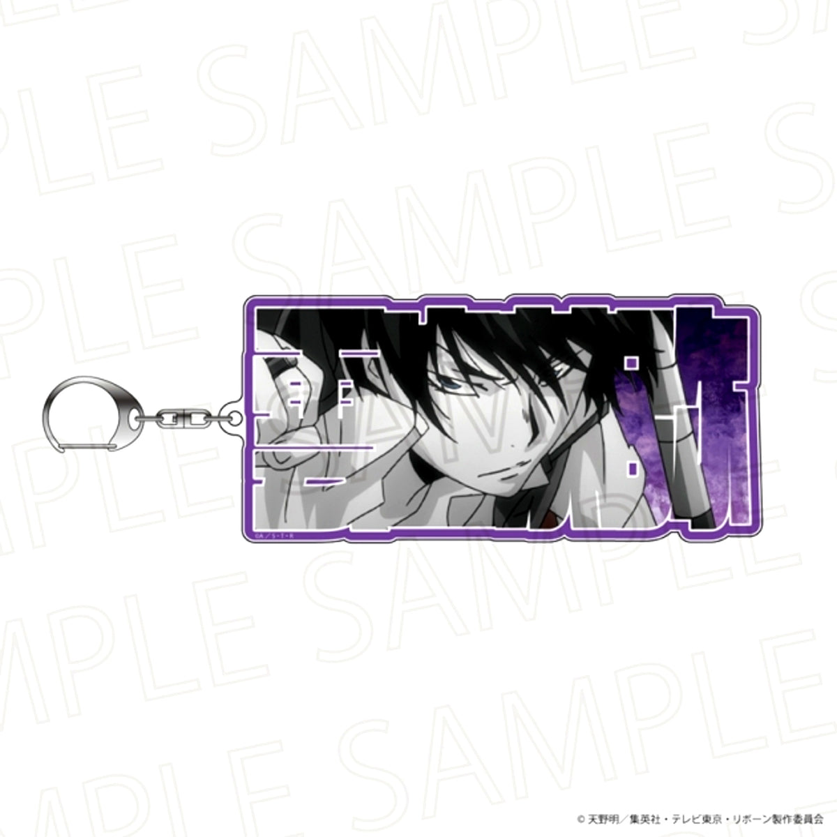 TV Anime Katekyo Hitman Reborn! Nemufure Keychain mini Kyoya Hibari (Accent Color) [NEW]