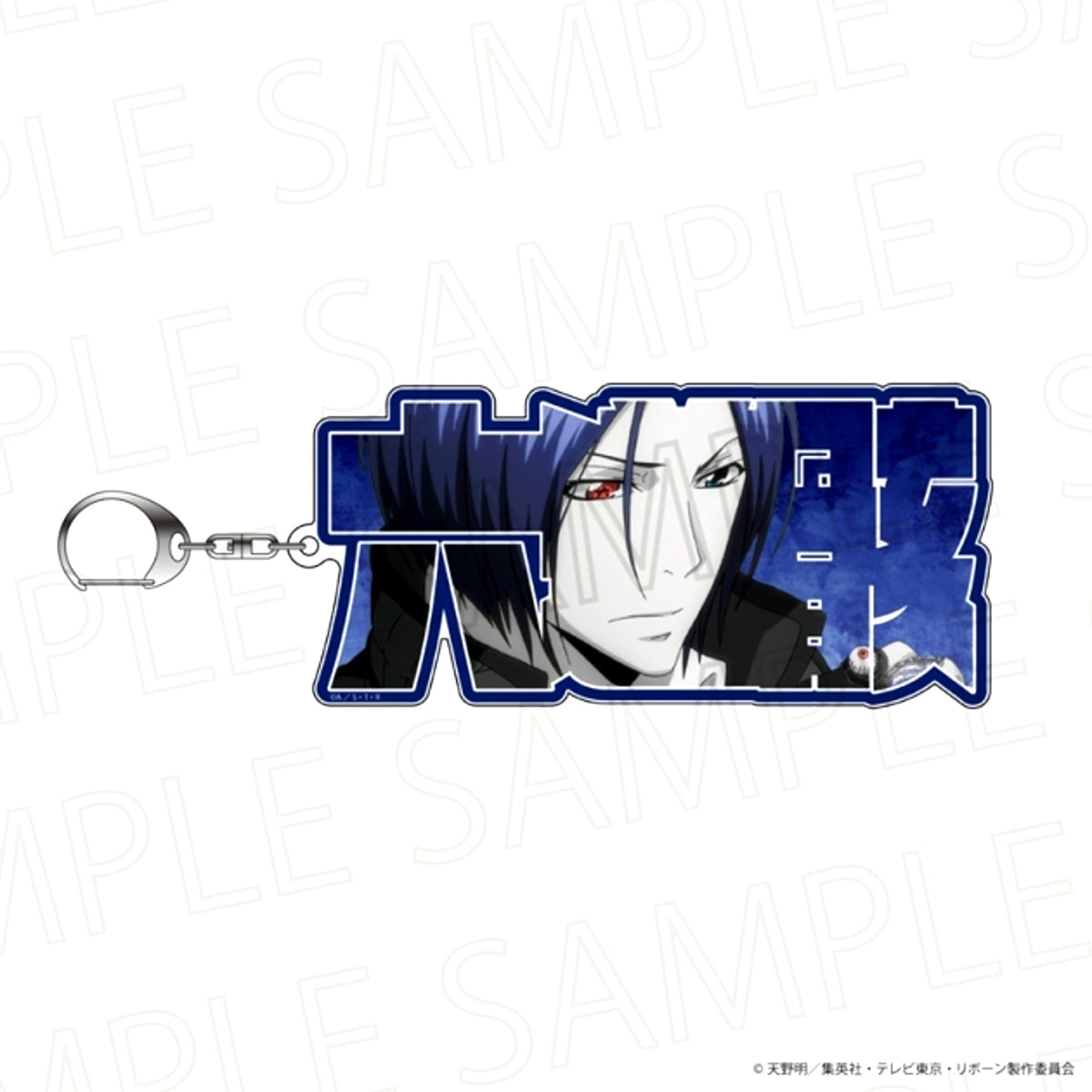 TV Anime Katekyo Hitman Reborn! Nemufure Keychain mini Mukuro Rokudo (10 Years Later) (Accent Color) [NEW]