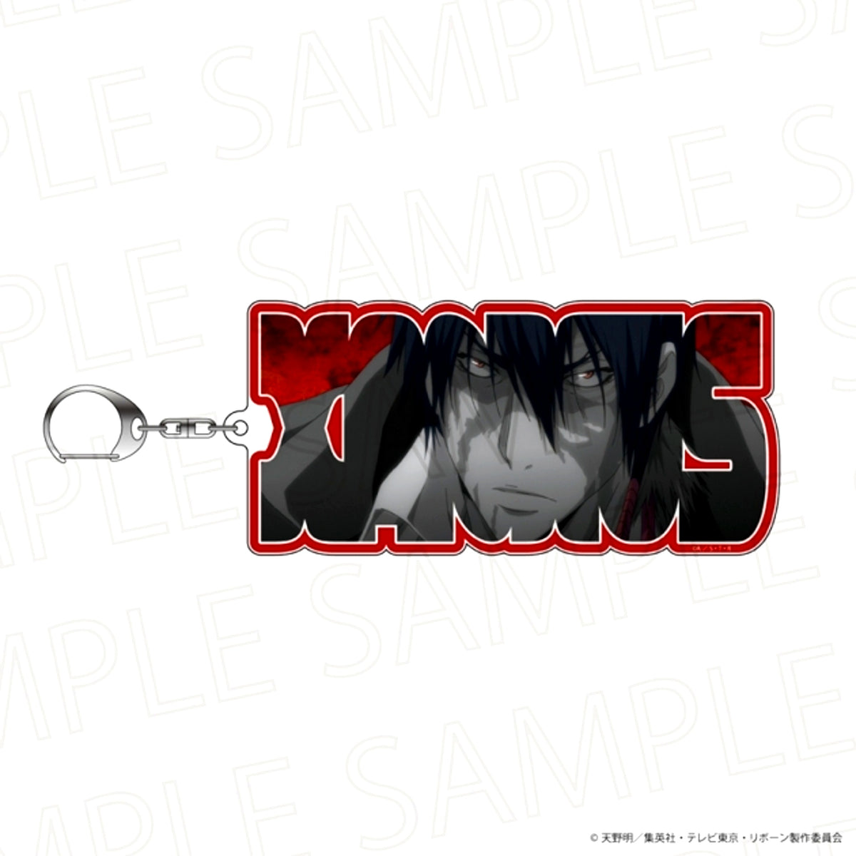 TV Anime Katekyo Hitman Reborn! Nemufure Keychain mini XANXUS (10 Years Later) (Accent Color) [NEW]