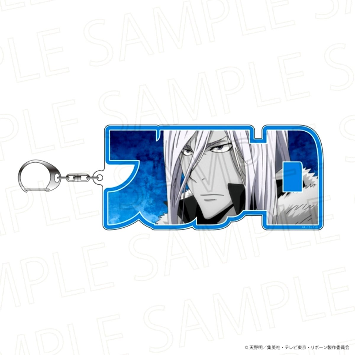 TV Anime Katekyo Hitman Reborn! Nemufure Keychain mini Superbi Squalo (10 Years Later) (Accent Color) [NEW]