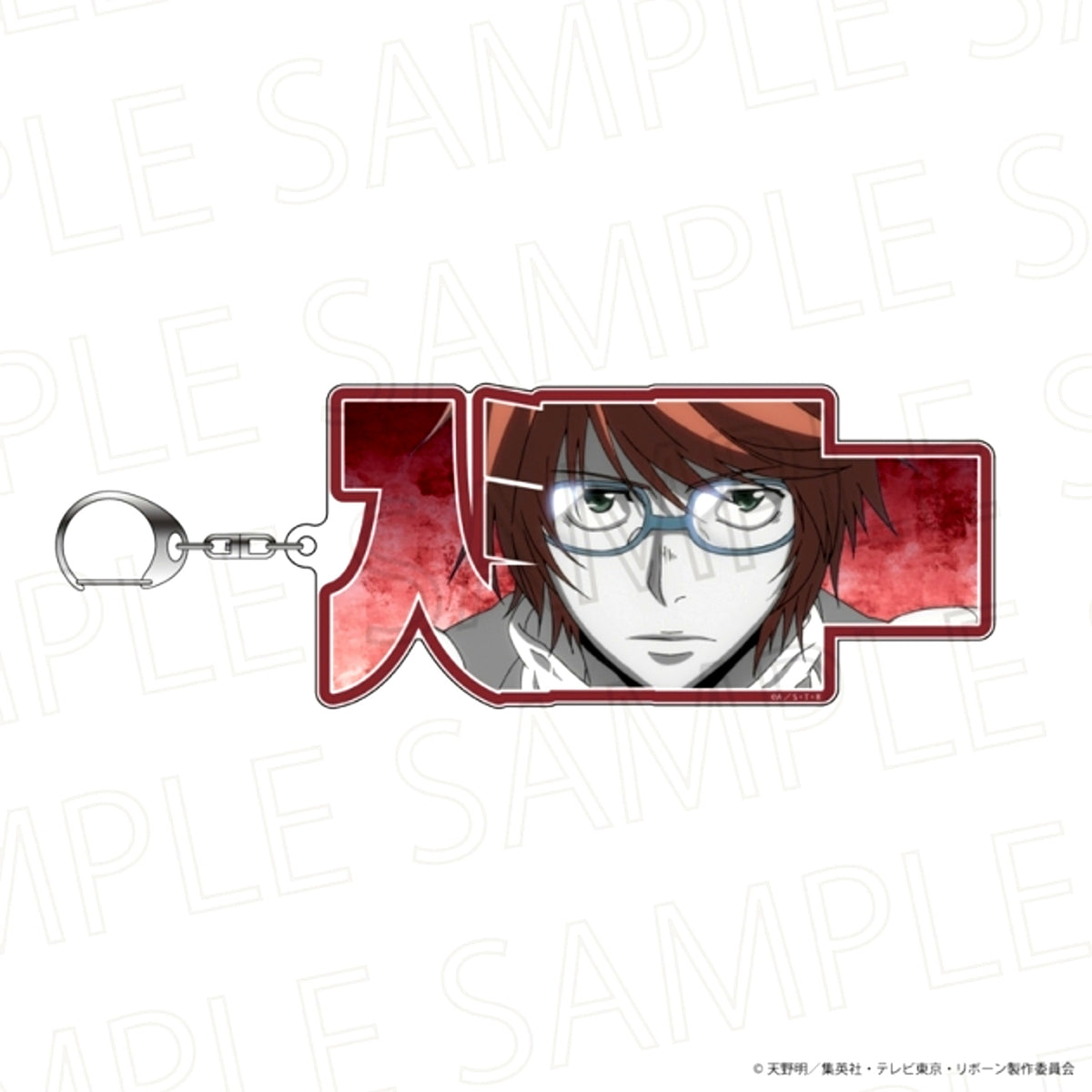 TV Anime Katekyo Hitman Reborn! Nemufure Keychain mini Shoichi Irie (10 Years Later) (Accent Color) [NEW]