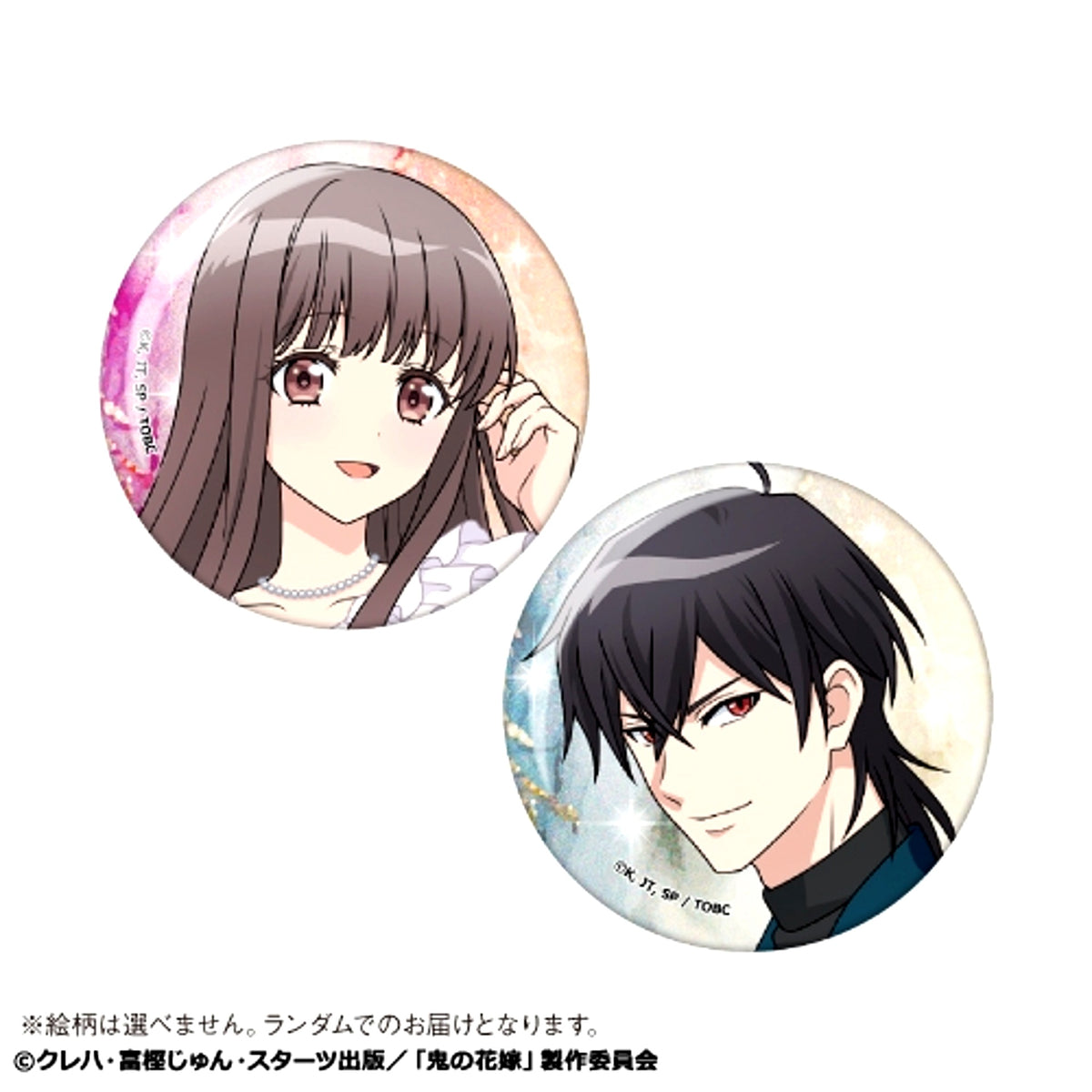 TV Anime The Ogre's Bride Trading Glitter Button Goods - Badge Karaoke no Tetsujin Collaboration [NEW]