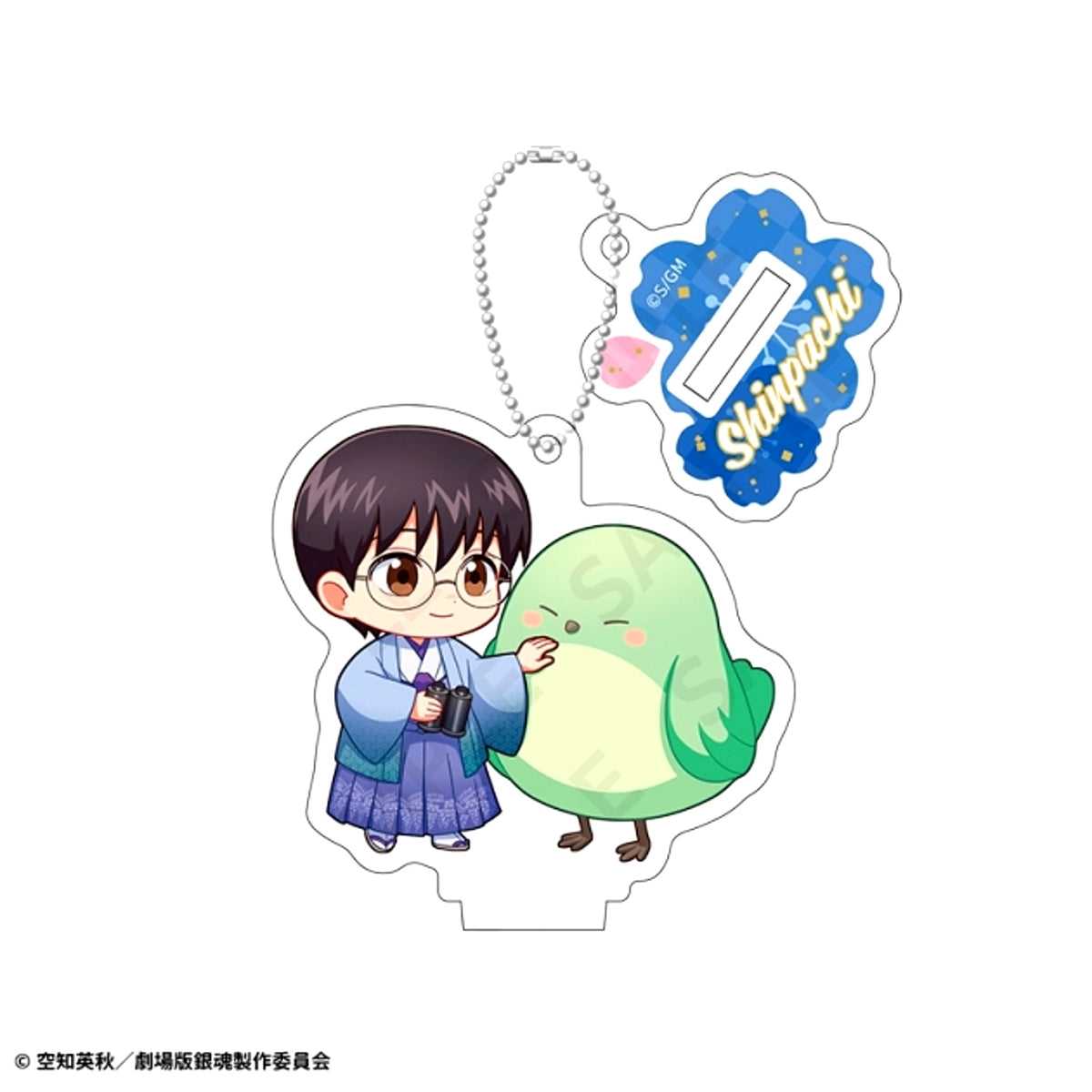 Gintama: Yoshiwara in Flames Acrylic Stand Keychain (AJ2026) Shinpachi Shimura (Reissue) [NEW]