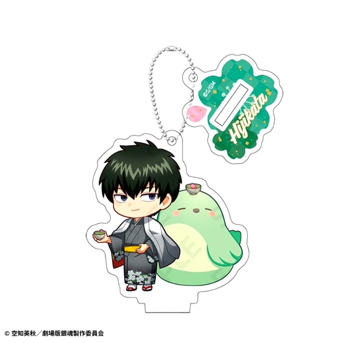 Gintama: Yoshiwara in Flames Acrylic Stand Keychain (AJ2026) Toshiro Hijikata (Reissue) [NEW]