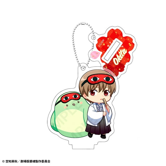 Gintama: Yoshiwara in Flames Acrylic Stand Keychain (AJ2026) Sogo Okita (Reissue) [NEW]