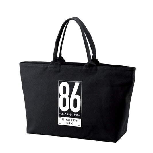 TV Anime 86 -Eighty Six- BIG Zip Tote Bag (Reissue) [NEW]