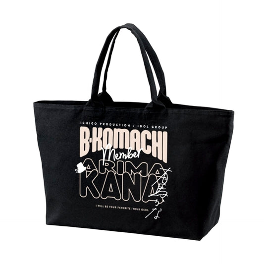 Oshi No Ko Kana Arima BIG Zip Tote Bag (Reissue) [NEW]