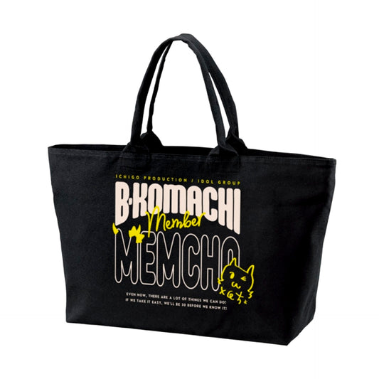 Oshi No Ko MEM-cho BIG Zip Tote Bag (Reissue) [NEW]