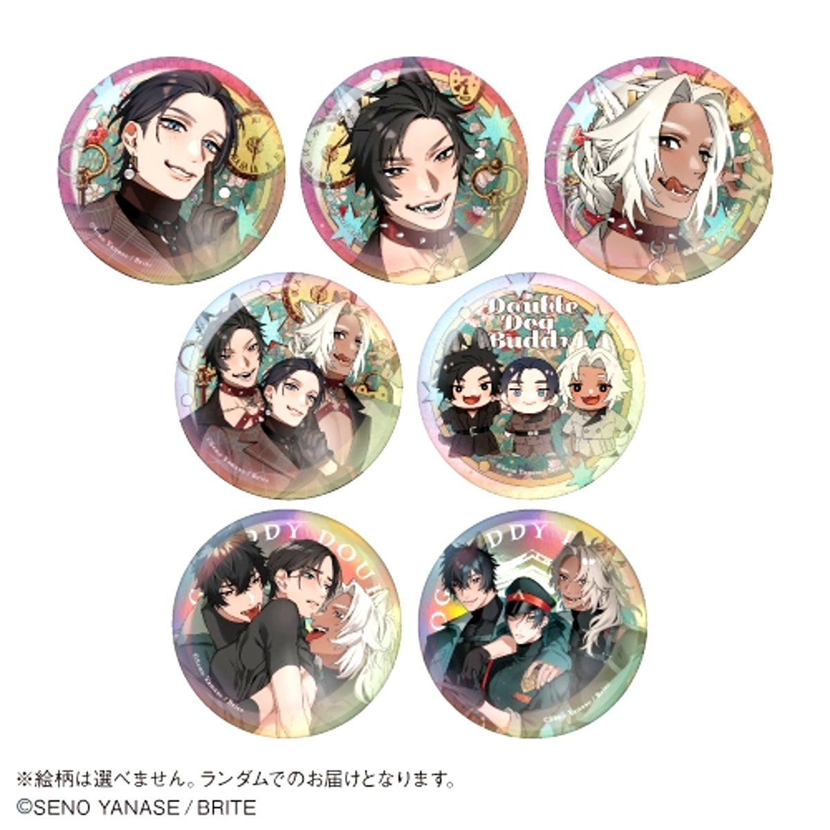 Double Beastly Trouble Trading Aurora Can Badge (Karaoke no Tetsujin Collaboration) [NEW]