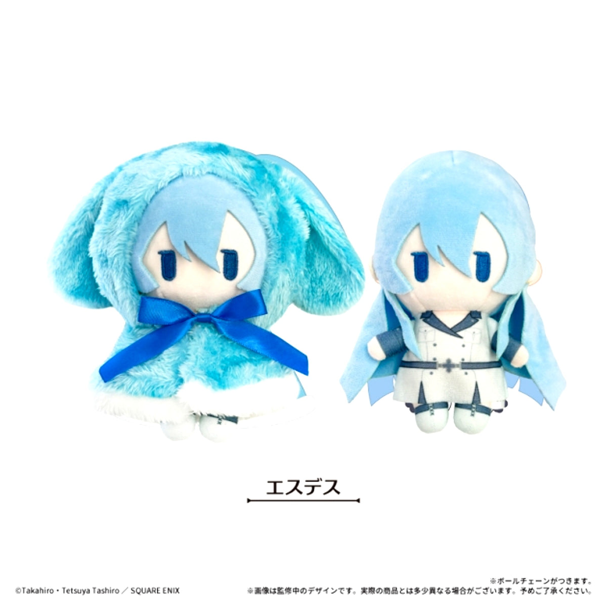 Akame ga Kill! Cape Tapinui Plush Esdeath [NEW]